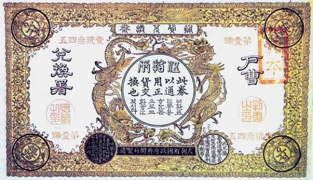 Chinesischer Eigentümer möchte Kiekert behalten
