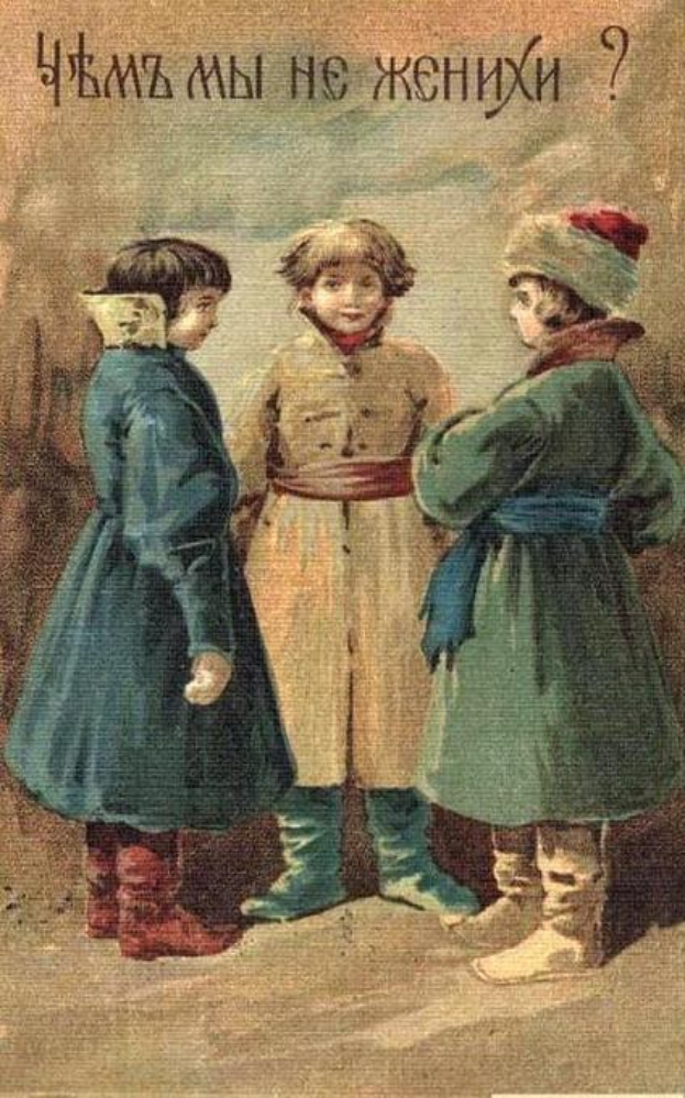 Alte russische Postkarte mit drei Kindern und Weihnachtswünschen