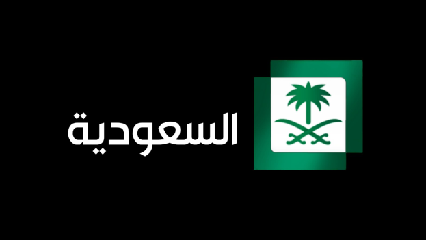 Logo der Saudi Aramco mit einer grünen und weißen Palme auf einem weißen Hintergrund mit arabischer Schrift, die 'Saudi-Arabien' lautet.